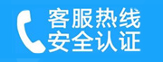 朝阳区芍药居家用空调售后电话_家用空调售后维修中心